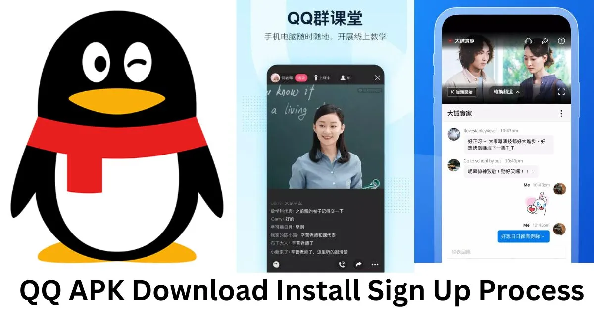 QQ APK